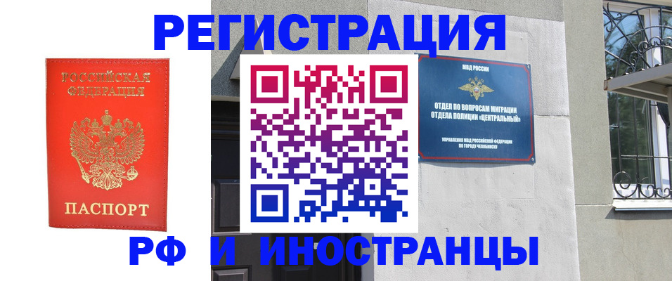 регистрация для дет. сада в Комсомольске-на-Амуре