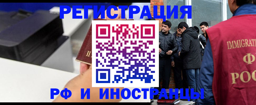 пропишу в квартире в Комсомольске-на-Амуре